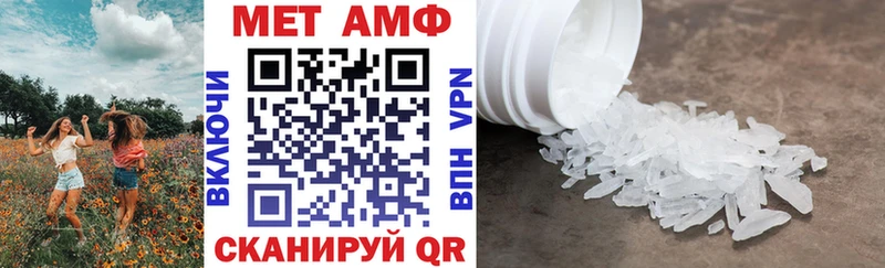 Купить закладки  Зубцов  АМФЕТАМИН 97% 