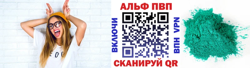 Купить где  Зубцов  А ПВП СК 