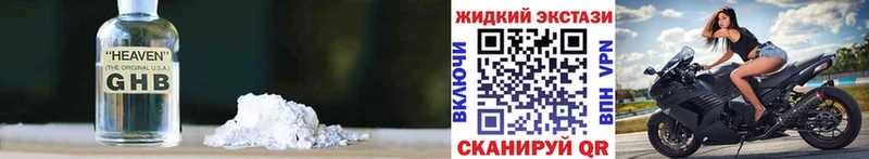 Купить где  Зубцов  Бутират бутандиол 