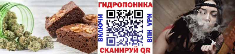 Печенье с ТГК марихуана  Купить где  Зубцов 