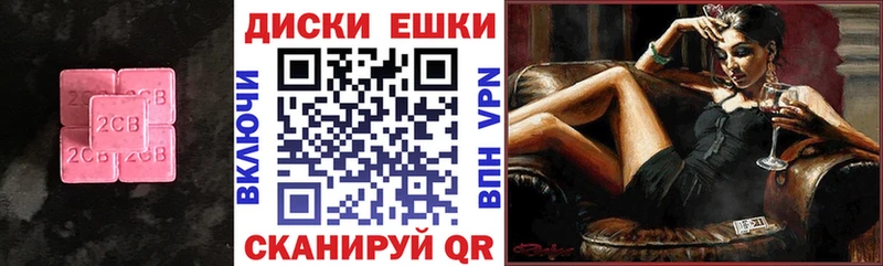 Экстази диски  Купить закладки  Зубцов 