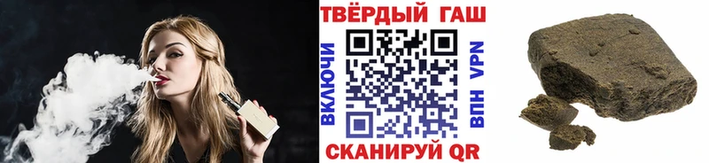 Купить где  Зубцов  Гашиш Изолятор 