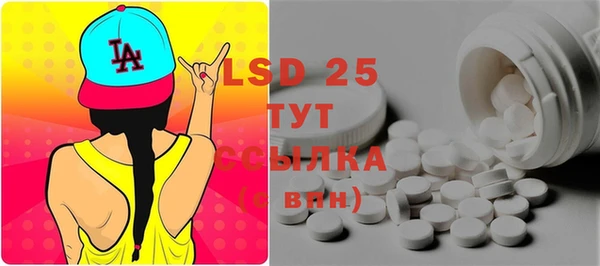 марки lsd Киреевск