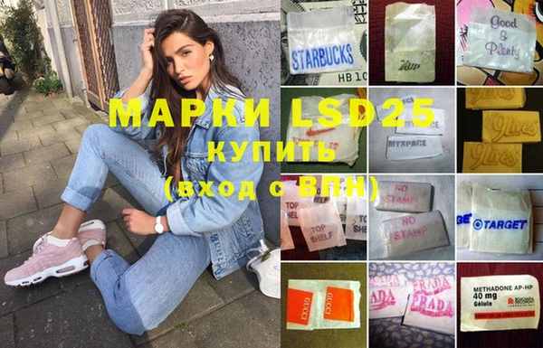 марки lsd Киреевск