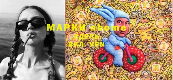 марки lsd Киреевск