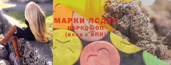 твердый Кинешма