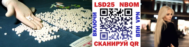 LSD-25 экстази кислота  Купить  Зубцов 