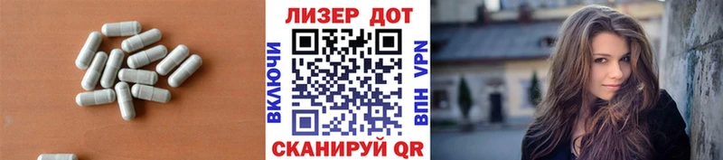 LSD-25 экстази кислота Зубцов