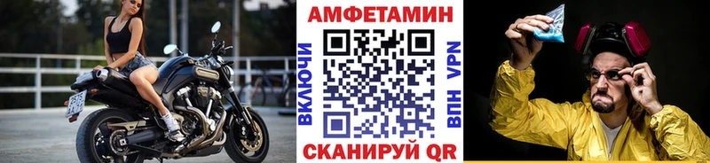 Метамфетамин пудра  Купить где  Зубцов 