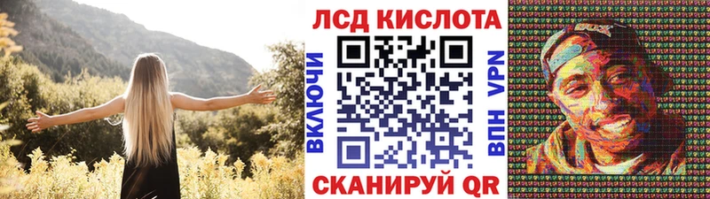 Купить  Зубцов  Наркотические марки 1,5мг 