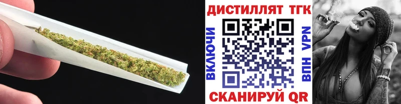 ТГК гашишное масло  Купить закладки  Зубцов 
